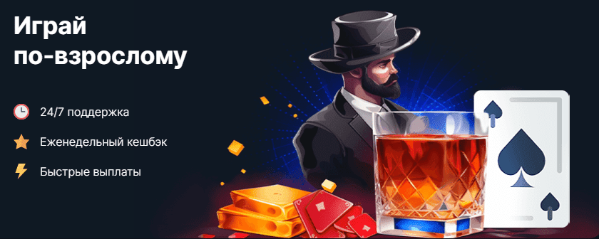 Сайт Vodka casino - официальный сайт 2025